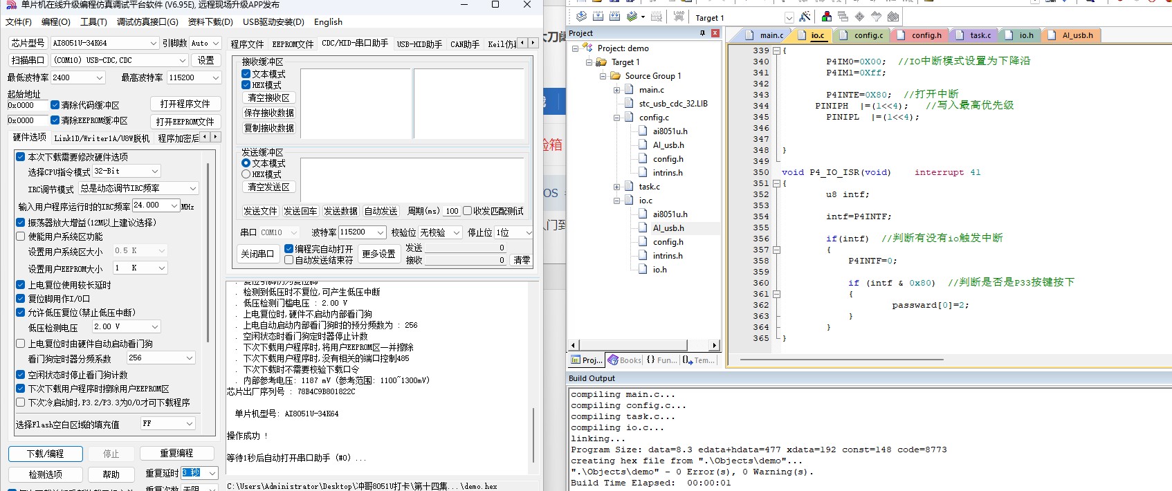 截图202501241511301852.jpg