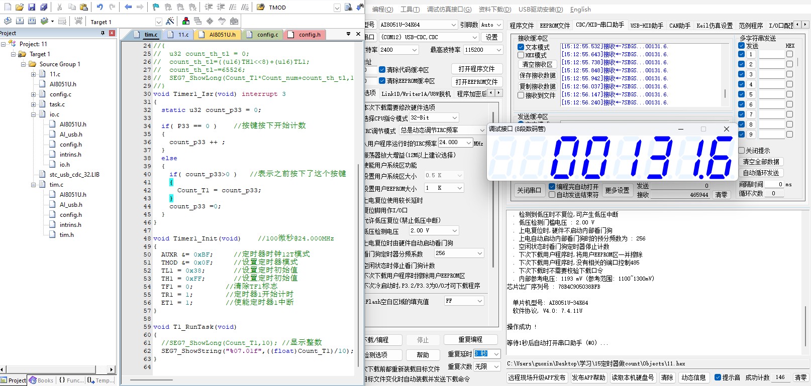 截图202501241513287105.jpg