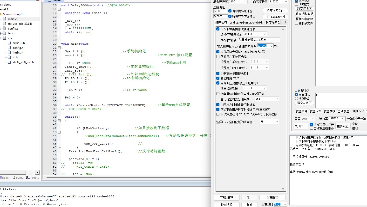 截图202501241524112557.jpg
