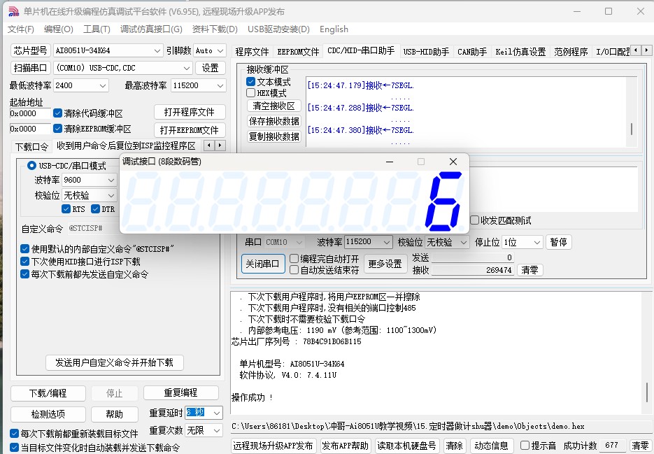 截图202501241525564660.jpg