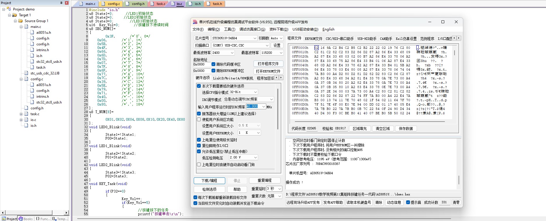 截图202501241527387125.jpg