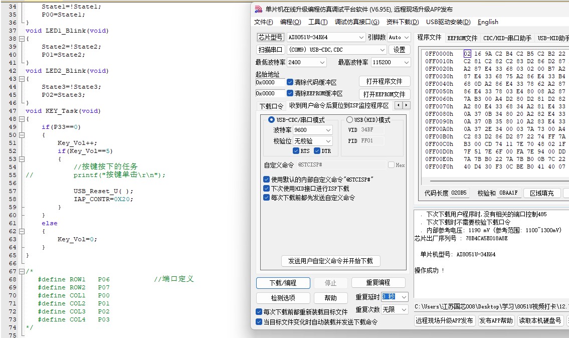 截图202501241536379235.jpg