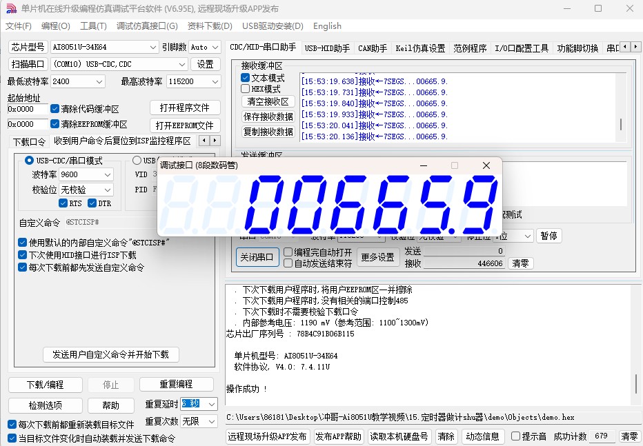 截图202501241553131688.jpg