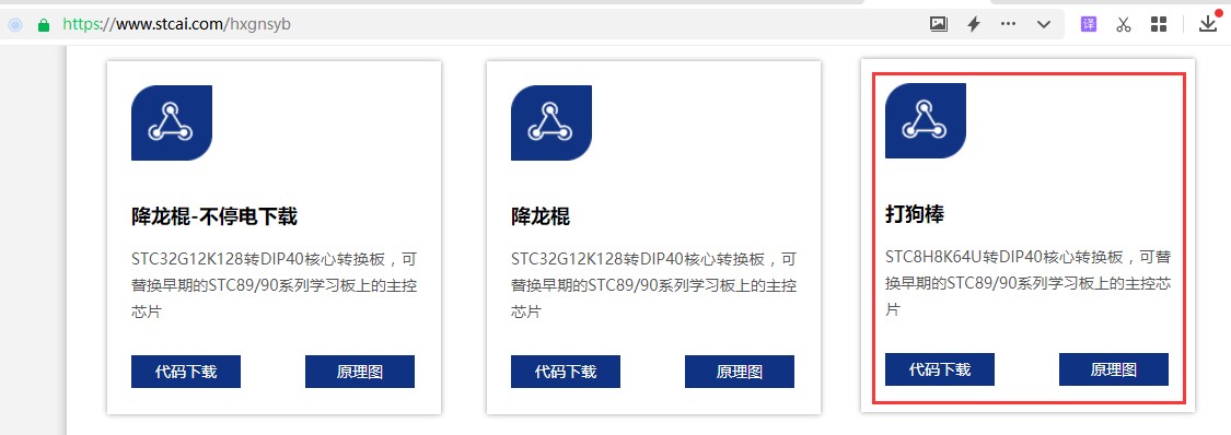 截图202501241613225742.jpg