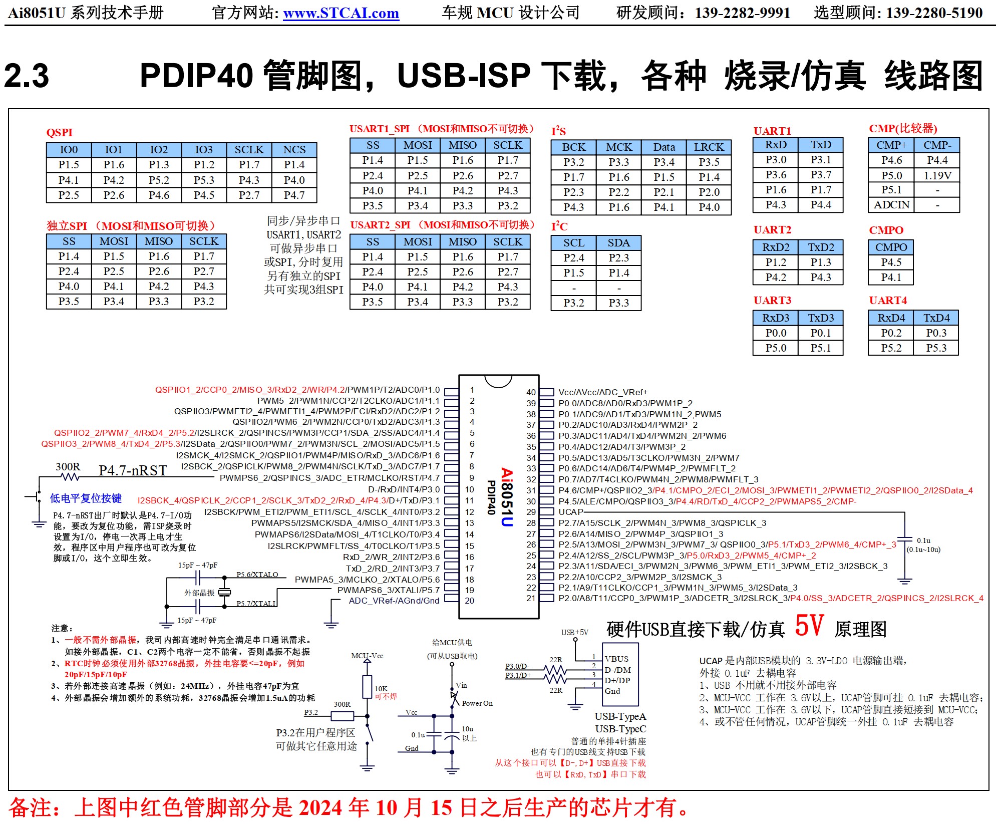 截图202501250842513830.jpg