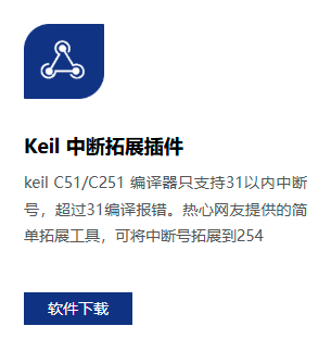 image-20250125203112285
