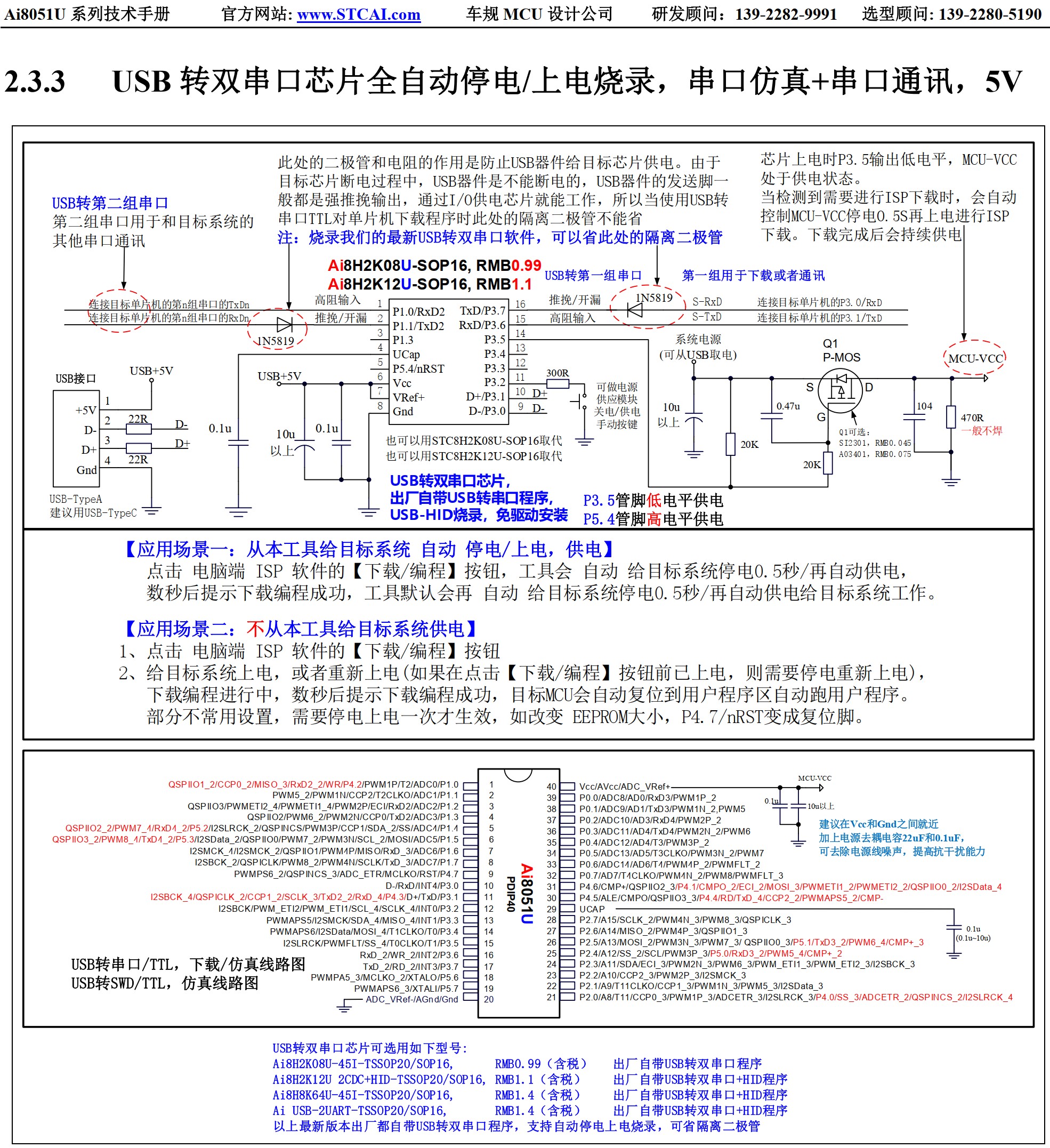 截图202501261002502623.jpg