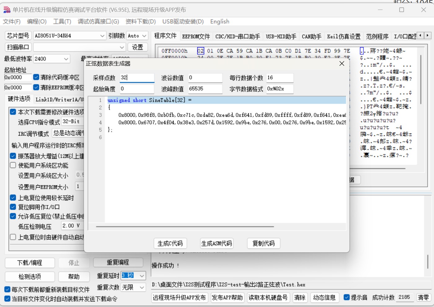 截图202501261411456386.jpg