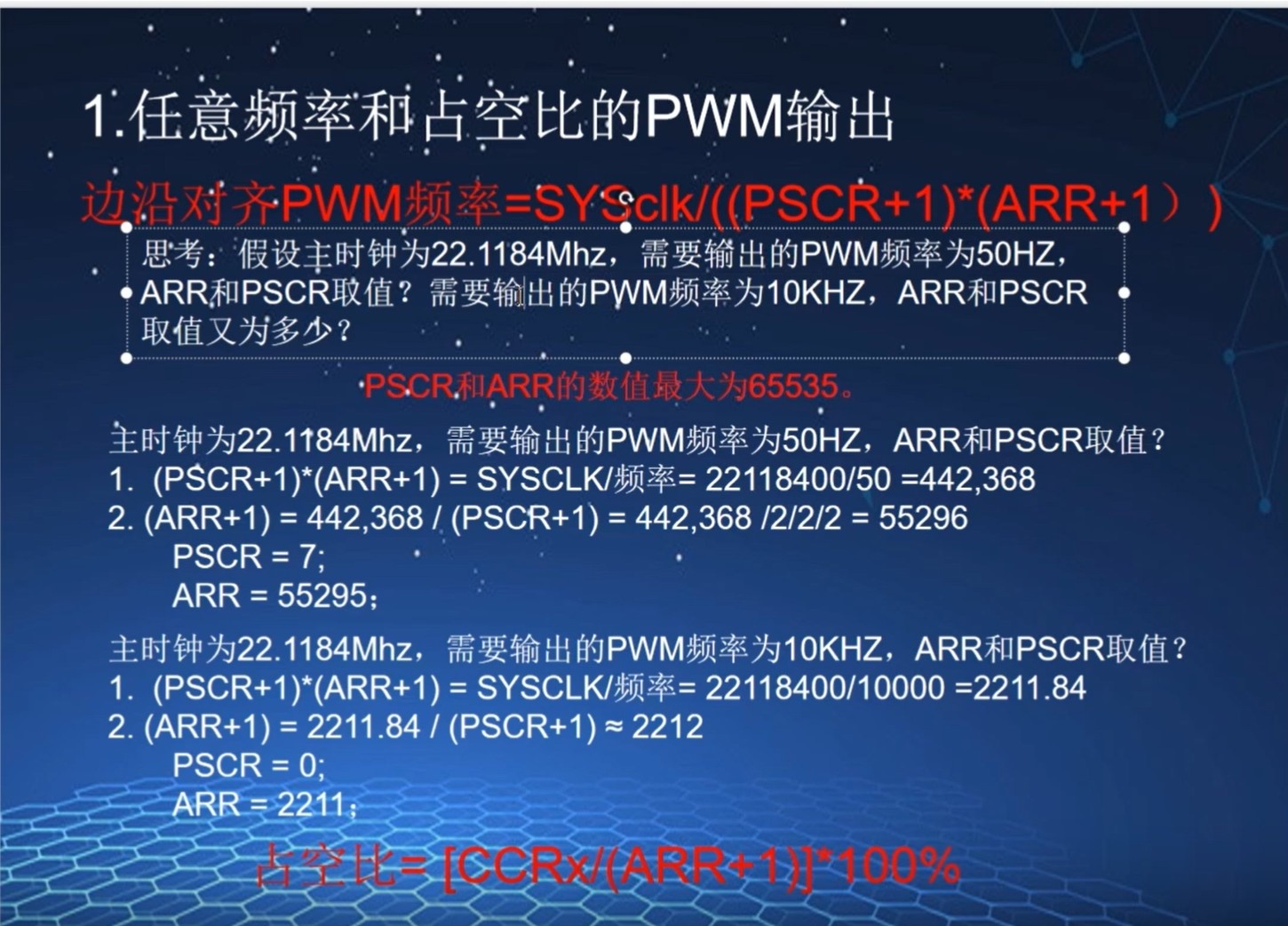 截图202501261931344755.jpg
