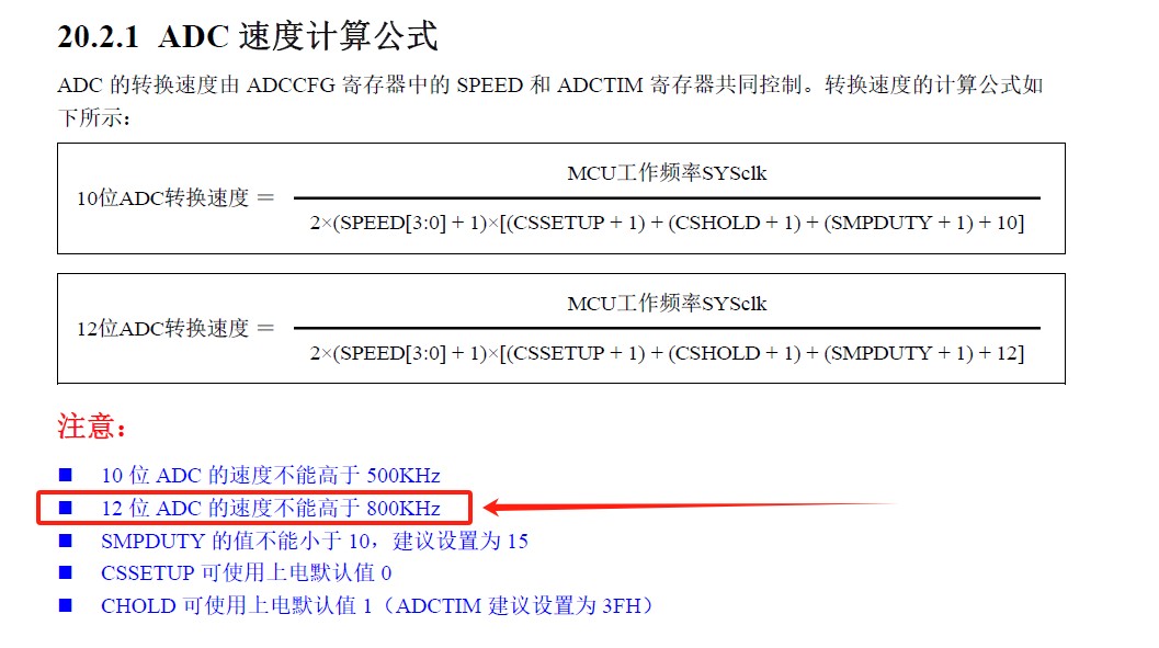 截图202501270025156171.jpg