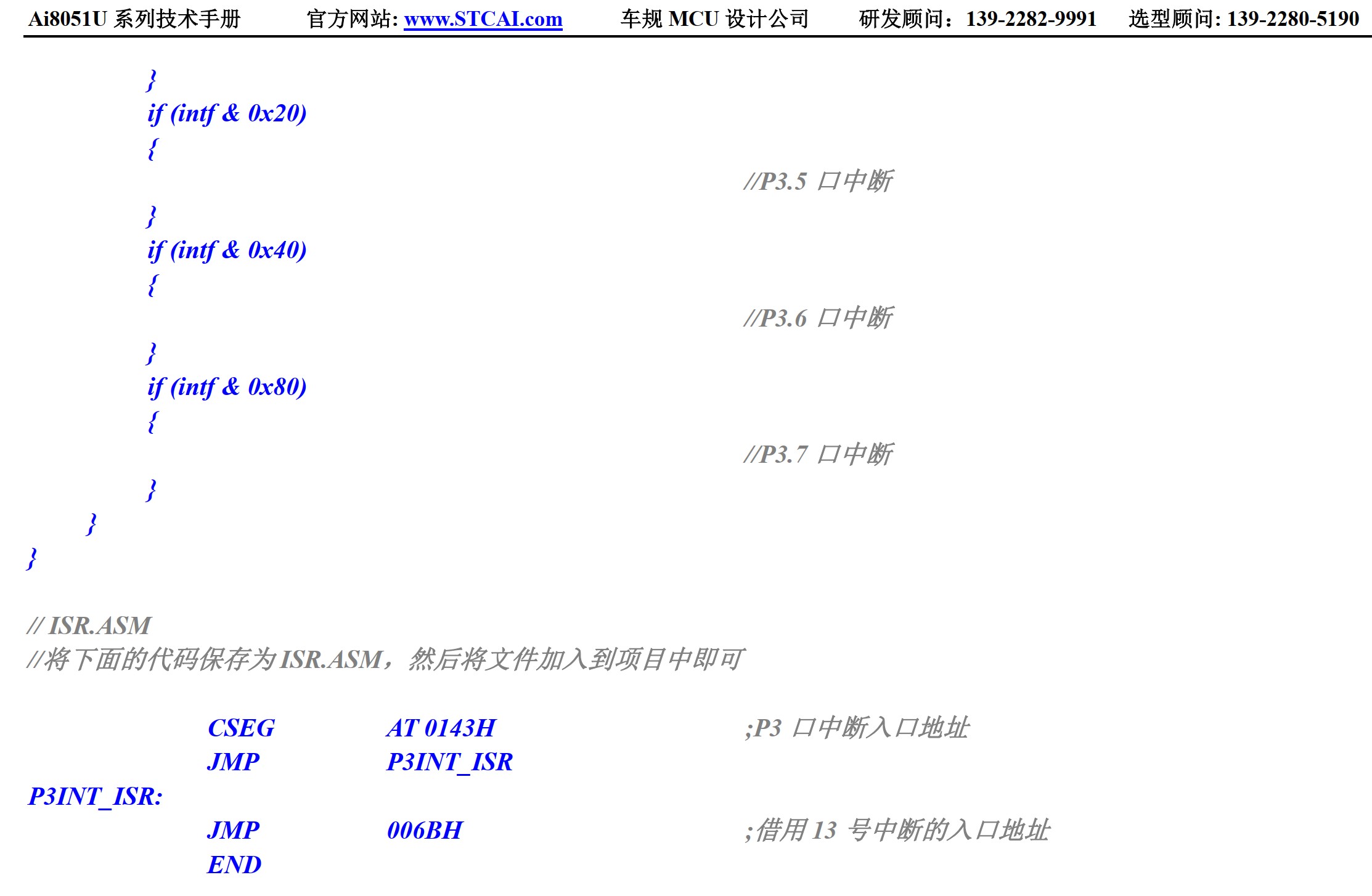 截图202501271349308433.jpg
