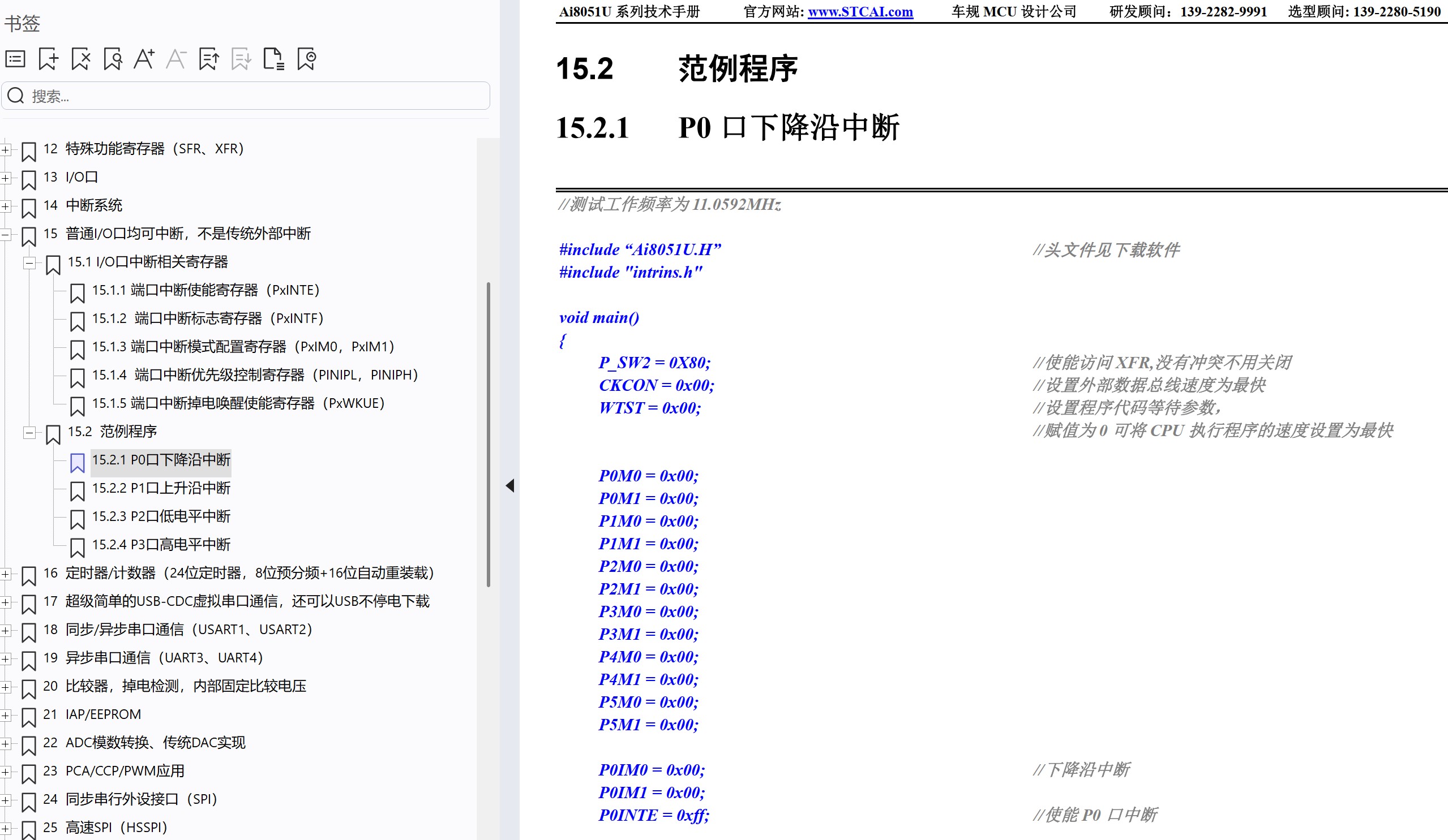 截图202501271351135817.jpg
