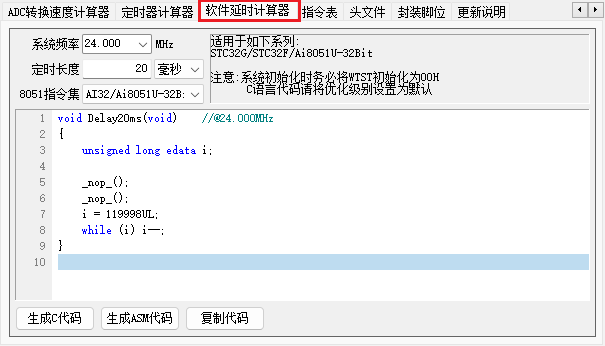 image-20250127203139799