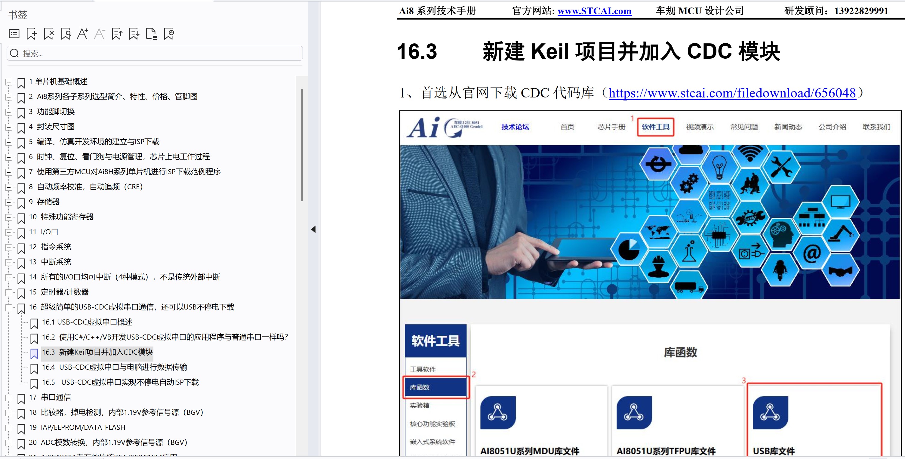 截图202501280818309720.jpg