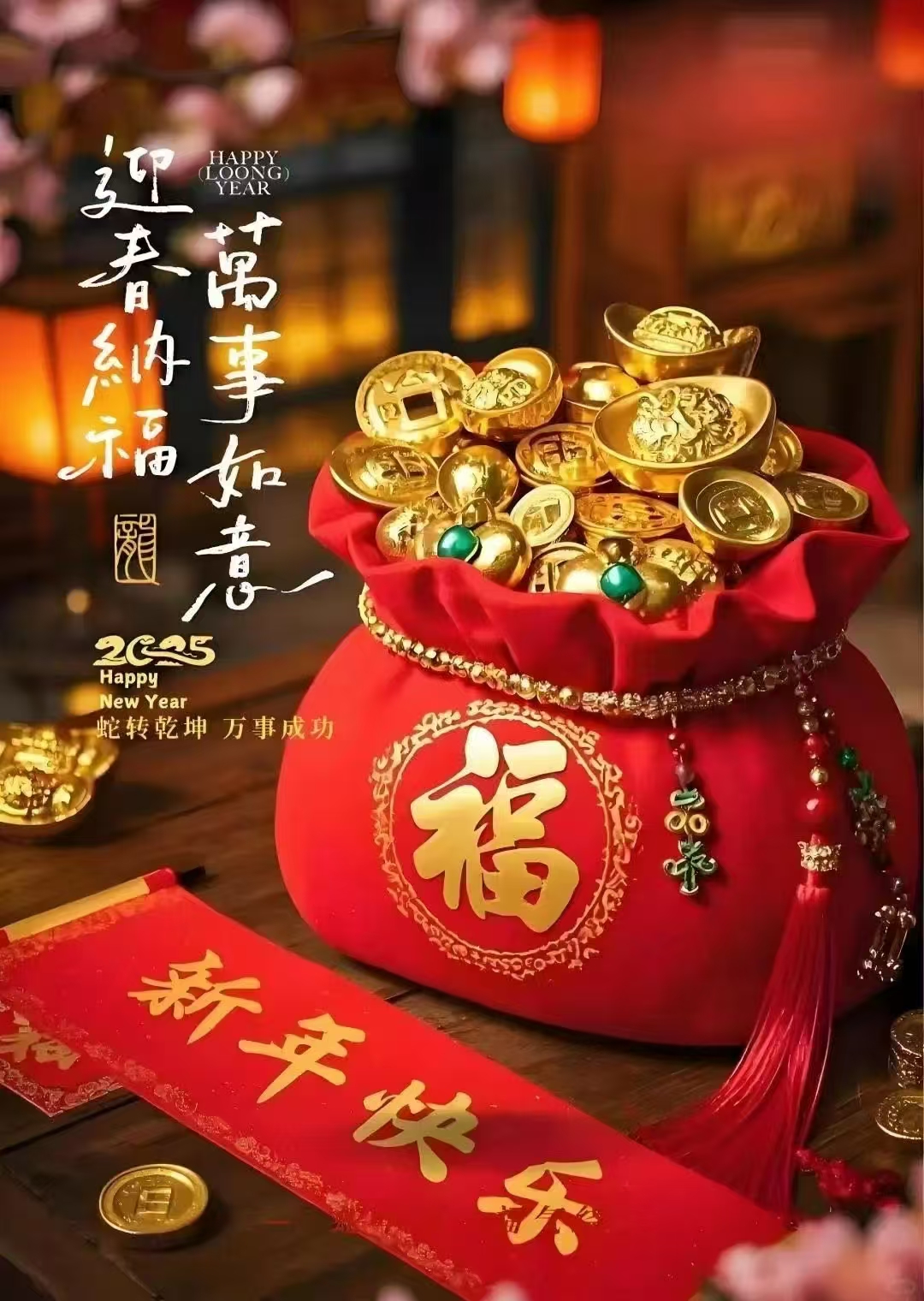 截图202501281023062272.jpg