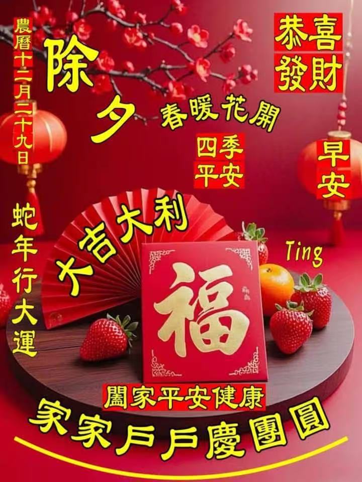 截图202501281024483234.jpg