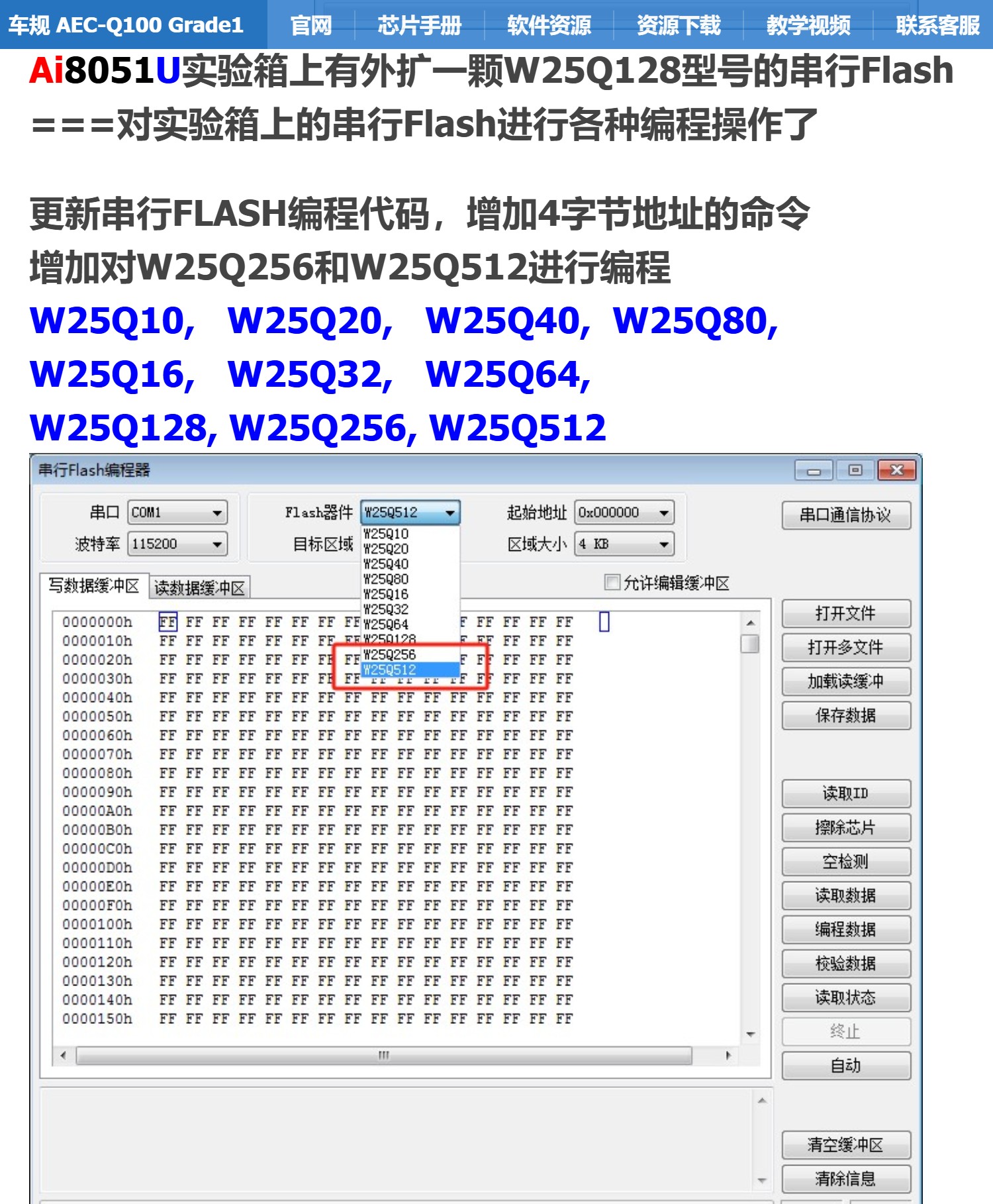 截图202501301003488387.jpg