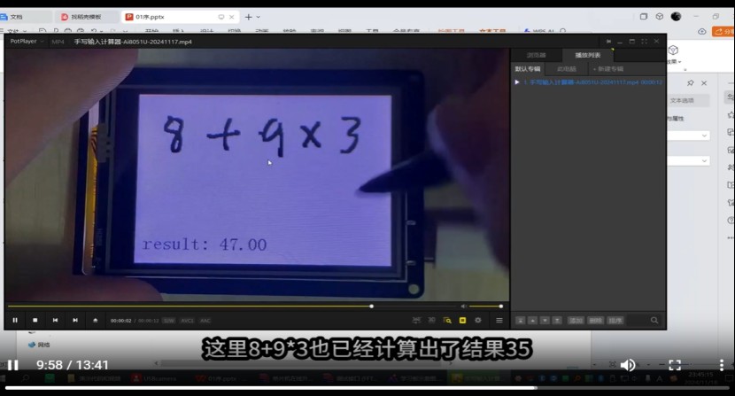 截图202502011722307976.jpg