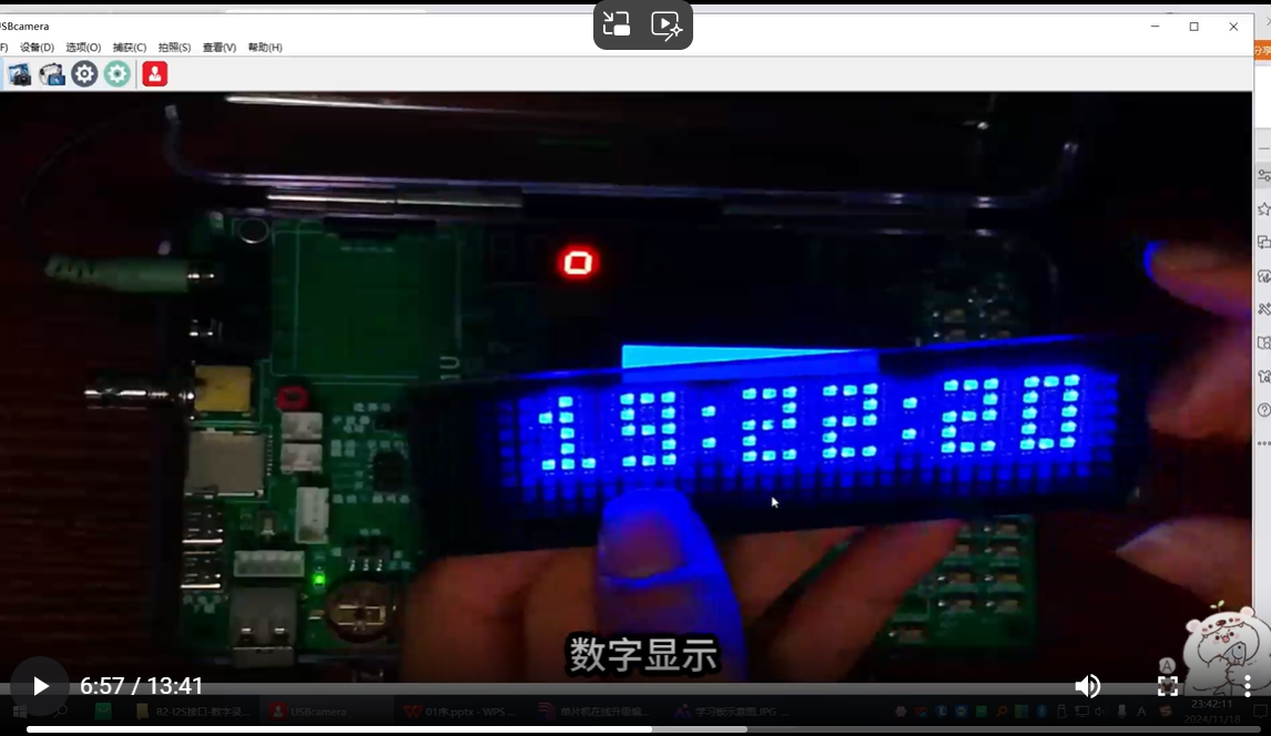 屏幕截图 2025-02-01 165946.png