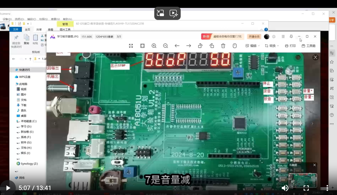 屏幕截图 2025-02-01 165640.png