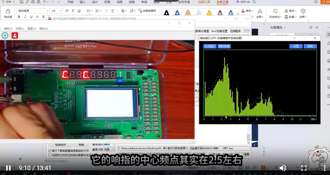 屏幕截图 2025-02-01 170403.png