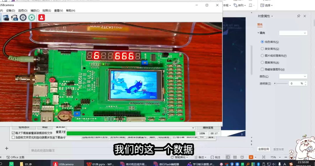 屏幕截图 2025-02-01 171028.png