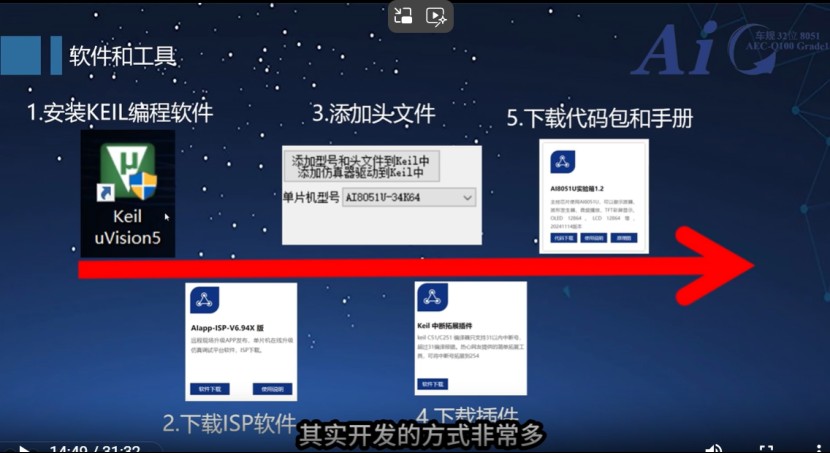 截图202502032105366217.jpg