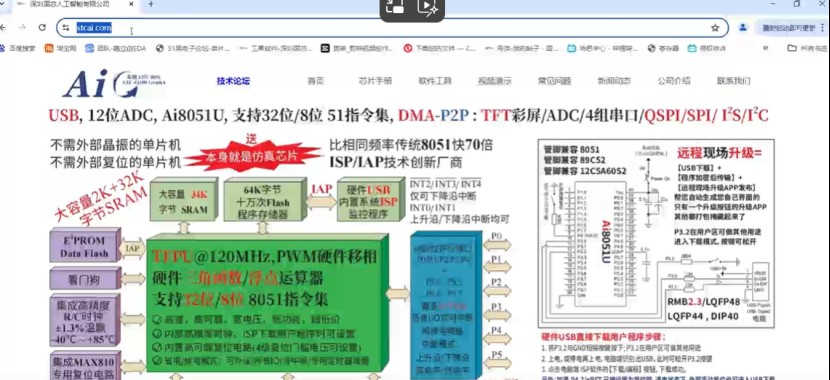 截图202502032105433492.jpg