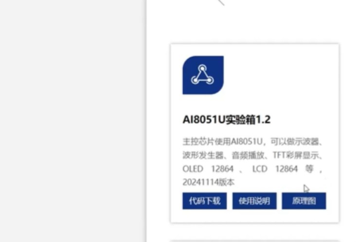 截图202502032105536955.jpg