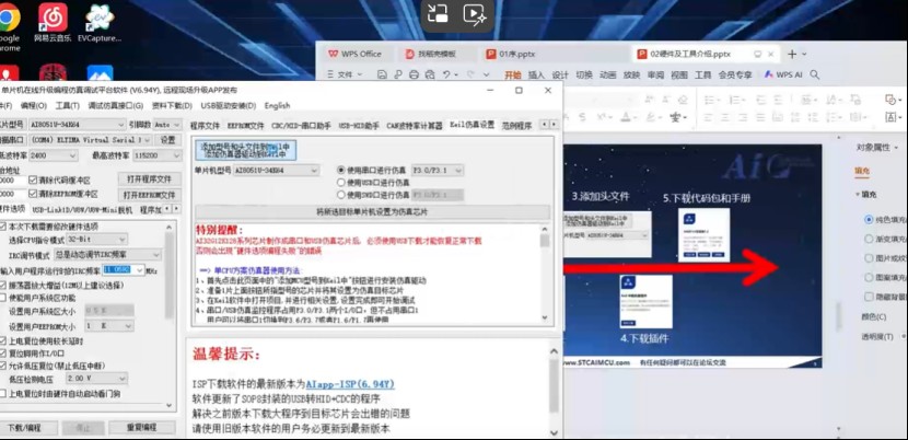 截图202502032106016635.jpg