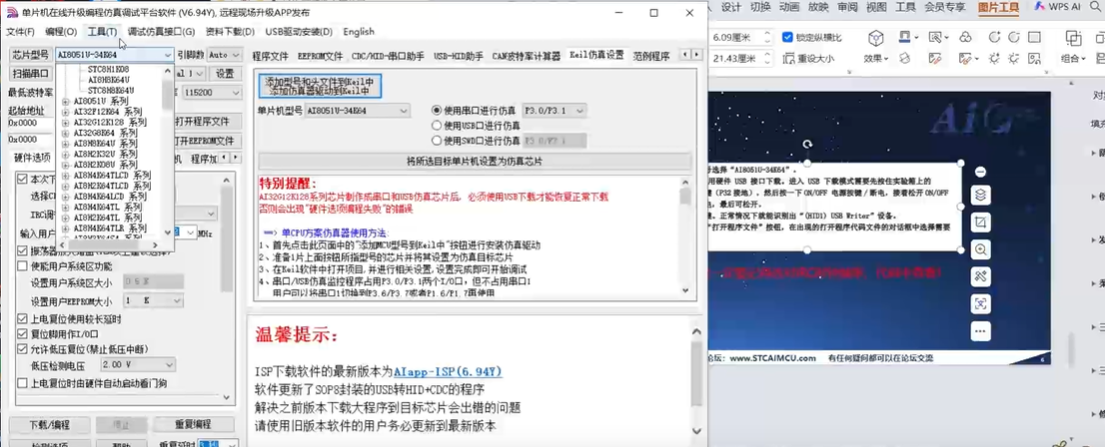 屏幕截图 2025-02-03 205256.png