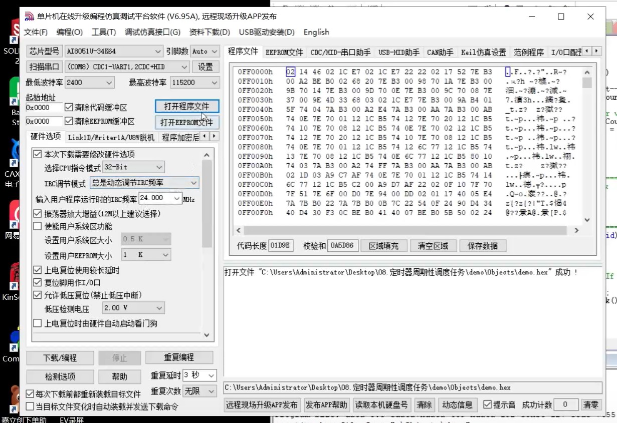 截图202502051059512890.jpg