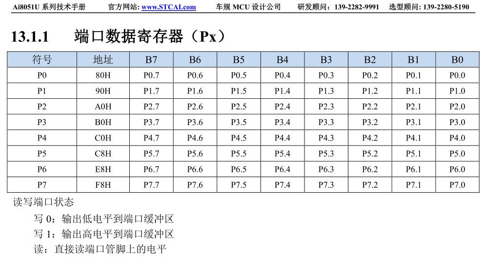 截图202502051854041708.jpg