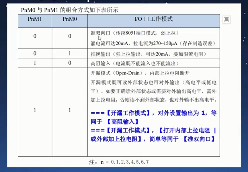 截图202502060146438790.jpg