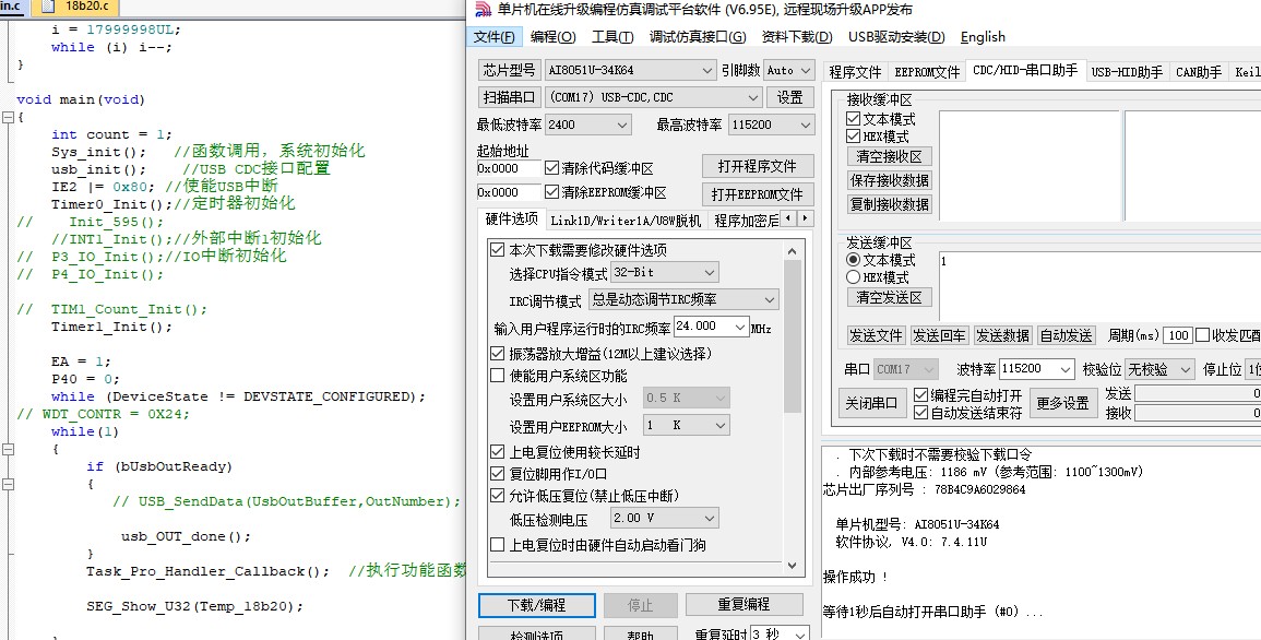 截图202502061059446928.jpg