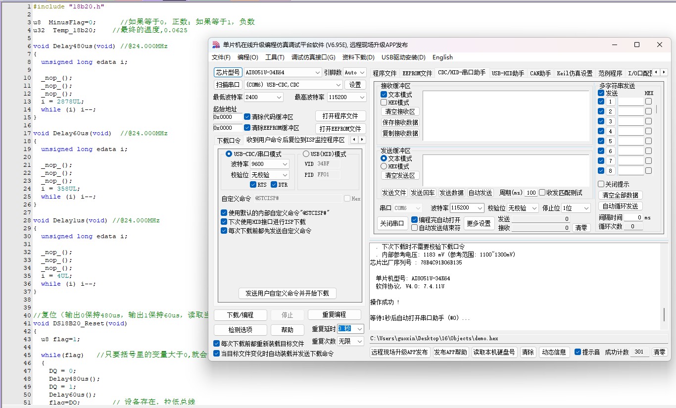 截图202502061509134226.jpg