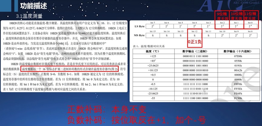 截图202502061541042363.jpg
