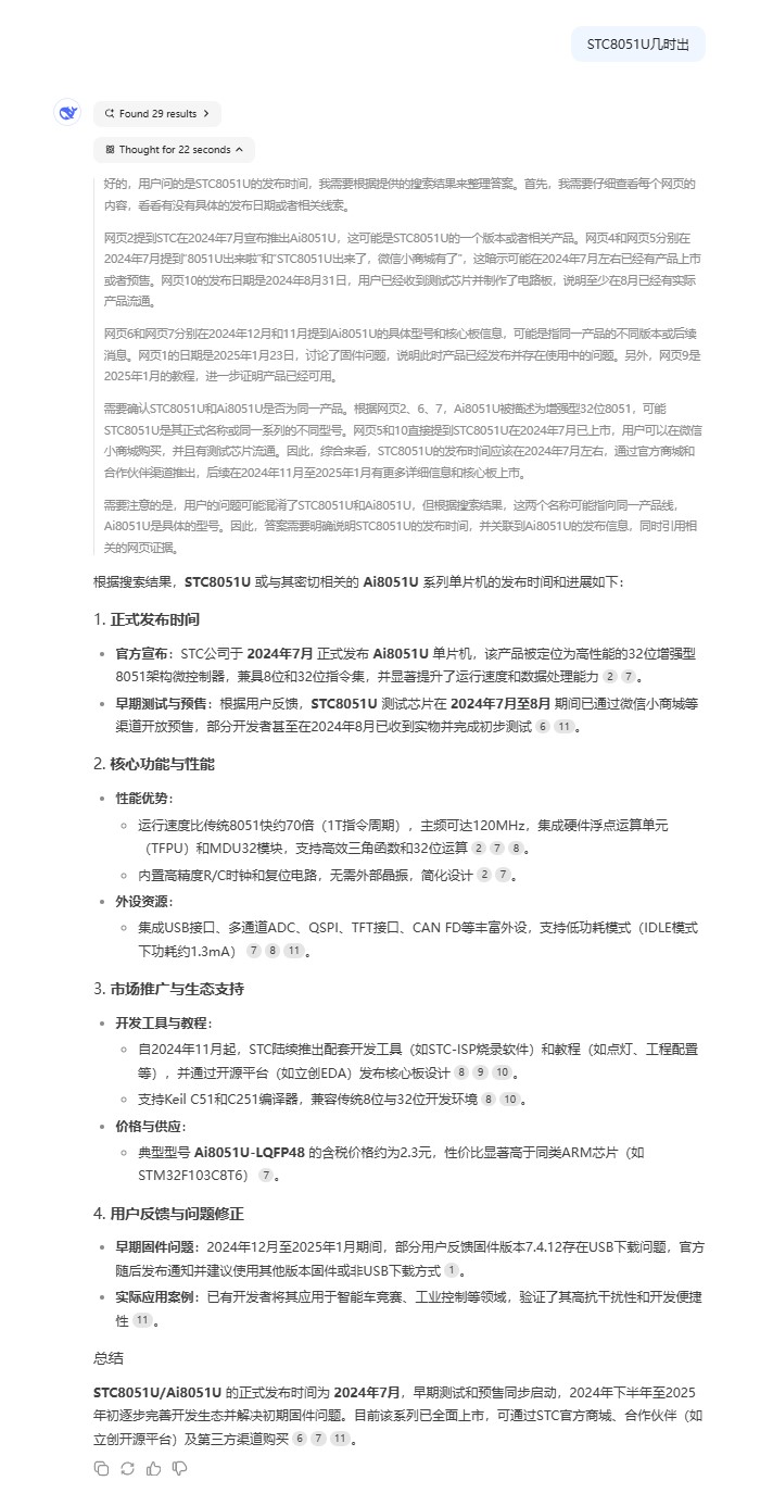 屏幕截图 2025-02-06 190826.jpg