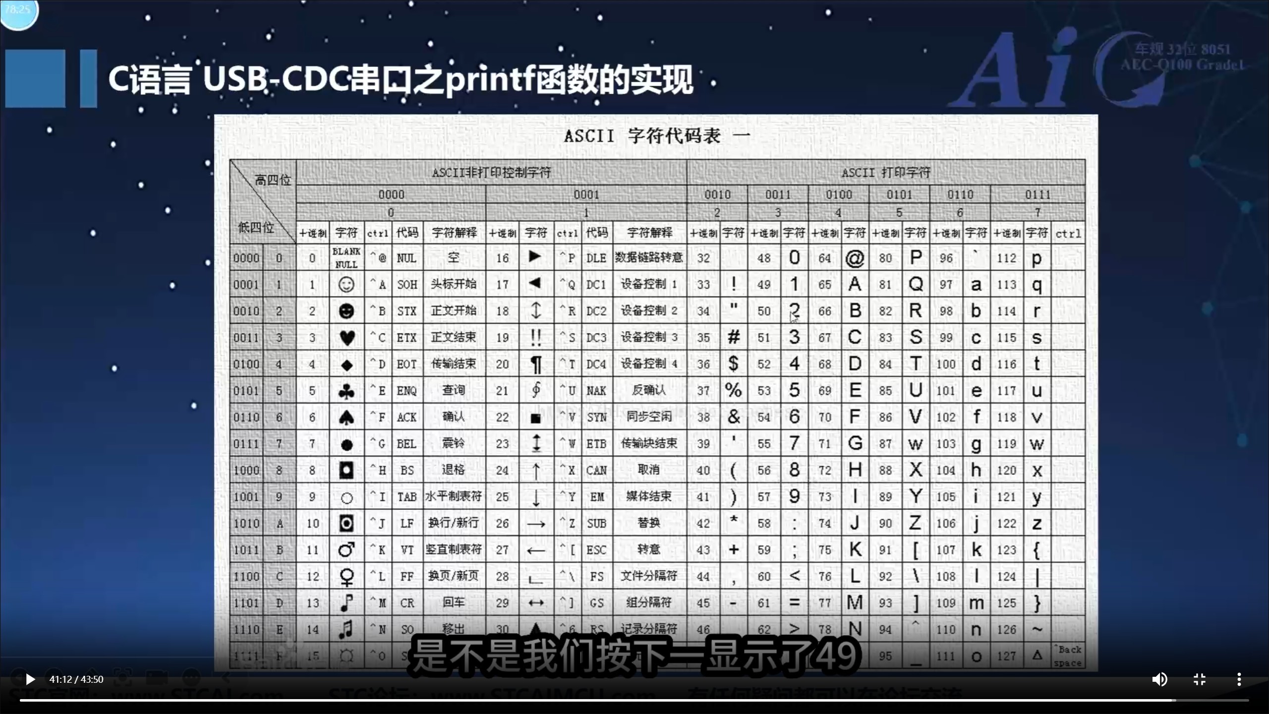 截图202502061922447039.jpg
