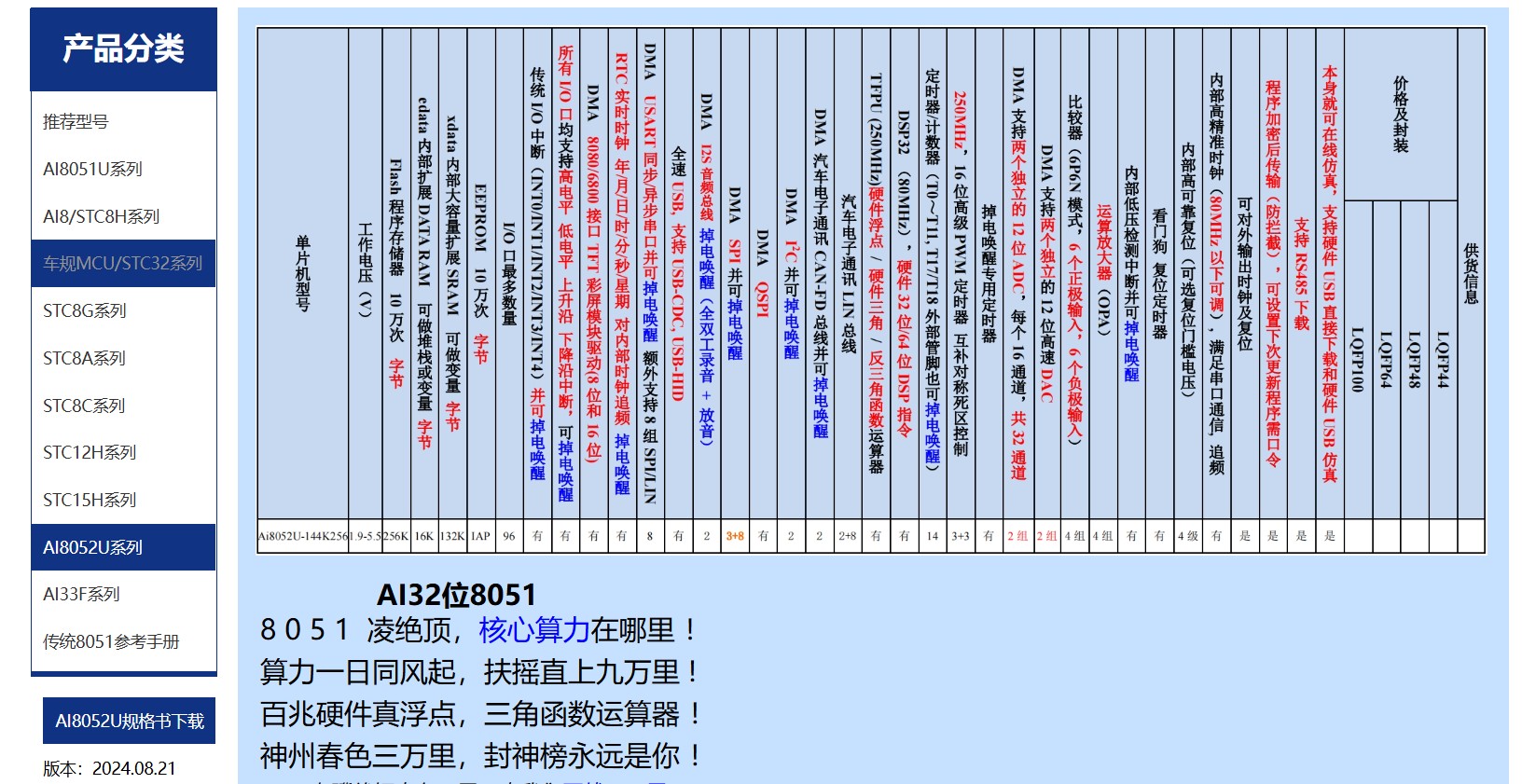 截图202502061924529940.jpg