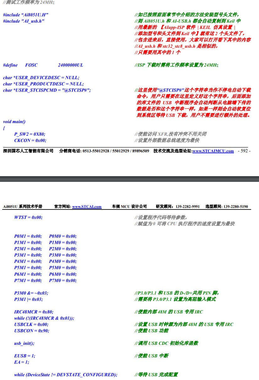 截图202502061938572904.jpg