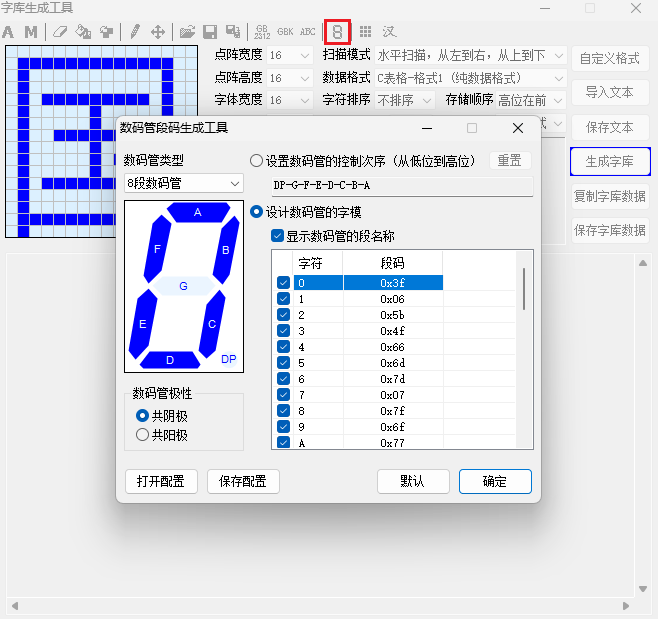image-20250204120611686