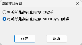 image-20250206223518787