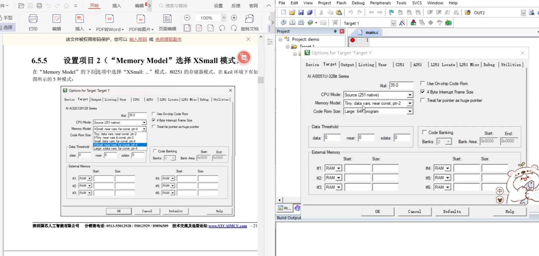 Screenshot_20250206_200125_com_tencent_mm_MMWebViewUI_edit_1723852611268650.jpg
