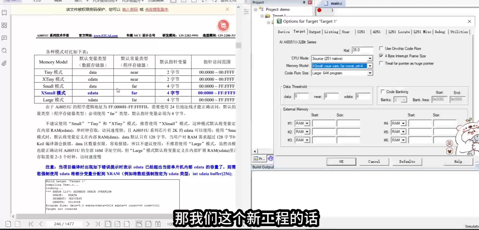 Screenshot_20250206_200144_com_tencent_mm_MMWebViewUI_edit_1723764459746809.jpg