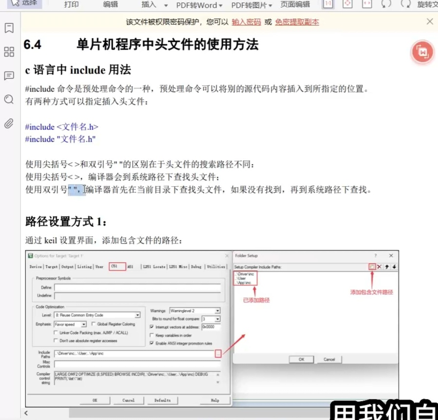 Screenshot_20250206_200219_com_tencent_mm_MMWebViewUI_edit_1723731176057551.jpg