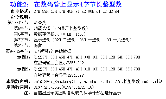 image-20250206224821711
