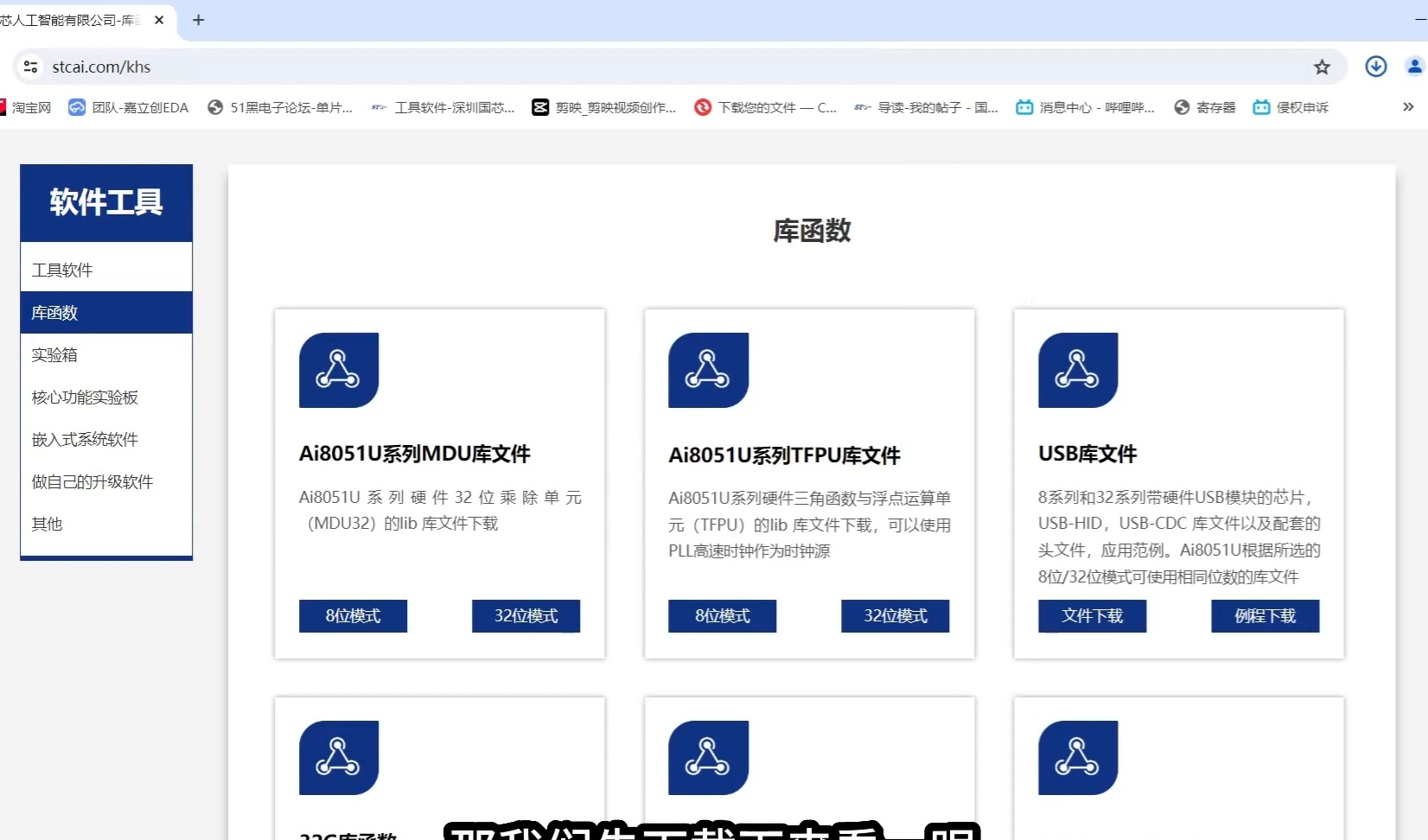 Screenshot_20250206_202050_com_tencent_mm_MMWebViewUI_edit_1723440303843651.jpg