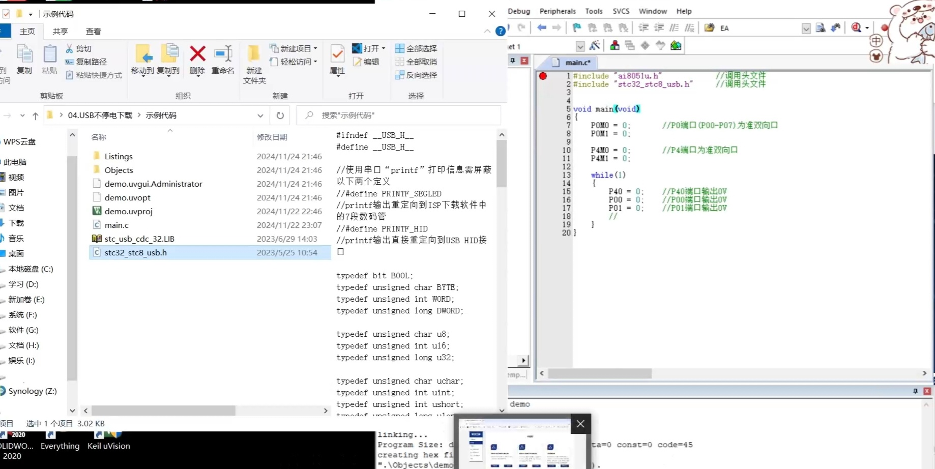 Screenshot_20250206_202559_com_tencent_mm_MMWebViewUI_edit_1723336737706347.jpg
