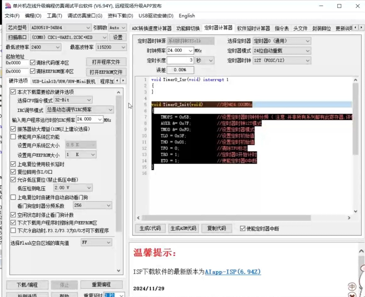 Screenshot_20250206_214128_com_tencent_mm_MMWebViewUI_edit_1722202602263551.jpg